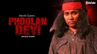 Phoolan Devi: बदले की आग से राजनीति तक का सफर | Bandit Queen #phoolandevi  #documentary #truestory