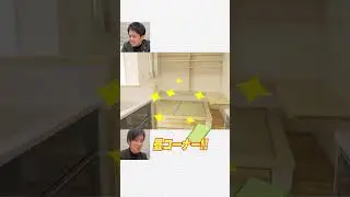 【ルームツアー】階段下ヌック&times;ロフトの秘密基地！ウッドデッキと繋がる開放的LDKの平屋をご紹介！#shorts