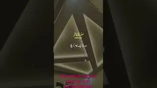 AM ceiling service 03256595396#ceiling #ceilingdesign #home #ceilingdecoration #construction #ceilin
