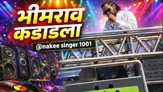 #nir bhir bana#swar samrat band 1001#viral #dj #loveband #viralmusic #music #viralvideo 
