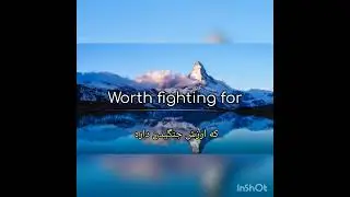 Prize Worth Fighting For  ترجمه سرود پرستشی انگلیسی به فارسی