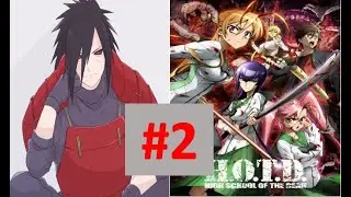QHPS Madara llegaba a High school of the dead rework capitulo 2