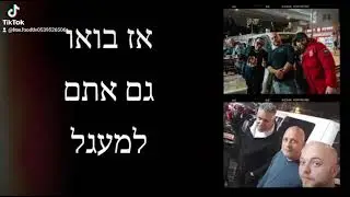 מקימים הוסטל לשיקום תעסוקתי אשר יפעיל בית תמחוי שיחלק אוכל ל1000 איש בתחנה המרכזית ת''א 🫶צריך עזרה