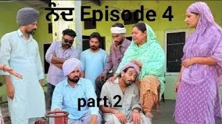 ਨੰਦ Episode 4 Punjabi film movie Punjabi short film movie 🎥