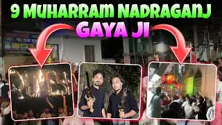 9 Muharram Nadraganj Gaya ji Bihar | Muharram 2025 | Bihar Muharram | Gaya Muharram