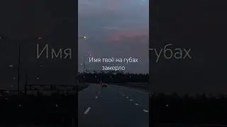 🎬#annalee2019 #DanBalan - Лишь до утра #музыка #stories  #2024популярное #type #музыкадлядуши #tyt