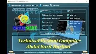 How To Backup Any Android Phone Using Android Ultimate Backup Tool By Technical Hashmi Computer