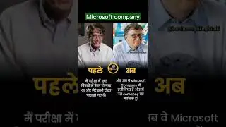 microsoft company का मालिक,😱😨😱shares #bse #bsestocks #shares market#NSE#stocks#shorts