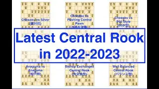 Shogi Opening: Latest Nakabisha (Central Rook) in 2022-2023