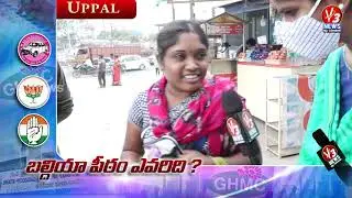 Uppal Division Public Pulse Part-2 ||V3News||