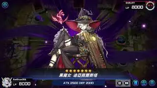 白森聖徒 v. 蟲惑魔（Master Duel Ranked Platinum II）後攻突破三干擾