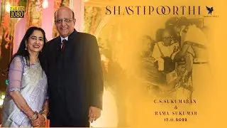 C.S.Sukumaran & Rama Sukumar | Shastipoorthi | Bangalore