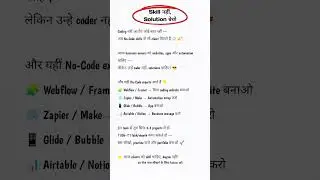 अब idea को reality में बदलो &mdash; बिना coding, सिर्फ creativity से 💻✨ #FreelanceIndia #OnlineEarning