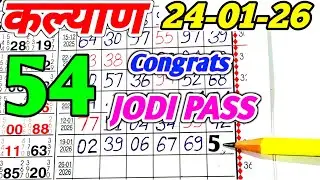 Kalyan Today Chart 24/01/2026 Single Open Jodi Pane Table Trick & Lock System Trick