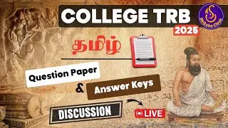 TRB Assitant Professor Tamil 2025 | Answer Key | Original Question Paper #aptrbtamil