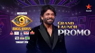 Bigg Boss 9 Grand Launch Promo | Tonight 7 PM | Nagarjuna | Star Maa