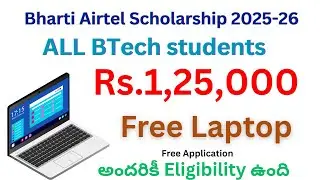Bharti Airtel Scholarship Program 2025-2026 || 31-jul-2025