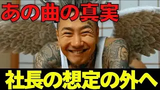 呼ばれてないけど俺行きますの真相 / GARNiDELiA活動休止Xに反応した理由『少し責任感じています』