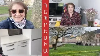 Ինչպես դուրս եկա դեպրեսիայից/Տարիներ անց նամակը գտնվեց /Տան գործին վերջ չկա/Նոր օրենքներ Ֆրանսիայում