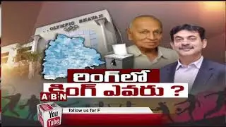 Telangana State Olympic Association President Elections Today | ABN Telugu