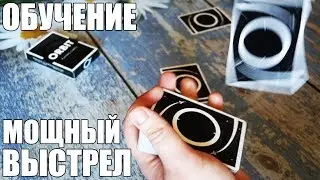 СТРЕЛЯЕМ КАРТАМИ / СУПЕР КАРТОЧНЫЙ ВЫСТРЕЛ / ОБУЧЕНИЕ