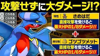 【抽選パ】触るな危険！ゴツメと鮫肌で大ダメージを与えるガバイトのコンボがヤバい　#37-2【ポケモンSV/ポケモンスカーレットバイオレット】