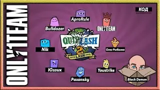 ДЛЯ ПОДПИСЧИКОВ! Jackbox Party Pack ЛЮБАЯ ЧАСТЬ. ЖДАЛИ НЕДЕЛЮ! | Только фан на лайтах