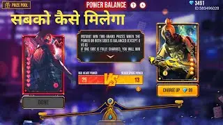 FREE FIRE POWER BALANCE NEW EVENT || COMPLETE EVENT AND WIN NEW BUNDLE