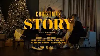 Christmas Story |  a film by Nikita Iliasov | Altstudio