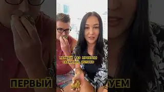 Пробовали? #сахарноеяблоко #аннона