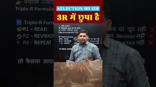 2026 में नौकरी पाने का तरीका #newvacancy2026 #newvacancy #cet2026