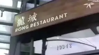 The Wong Restaurant