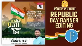 Republic Day Banner Editing 2026 | 26 January Poster Design in Pixellavb | Trending Editing Tutorial