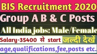 BIS Recruitment 2020 Notification &brvbar;&brvbar; BIS Group A, B & C Vacancy 2020 &brvbar;&brvbar; Apply BIS Online Form 2020