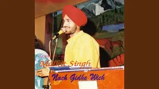 Gur Naloon Ishq Miitra (Traditional)