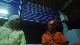 இறுதி முகூர்த்தம்