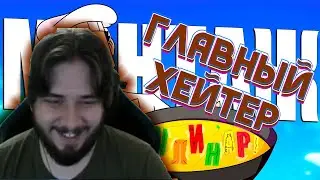 THERUDYGAMES СМОТРИТ | КУЛИНАР - МОНТАЖ | АЙК, РУДИ, САСИДЖ, ЯРОС, ТОБЛ
