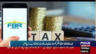 Focus News | Pakistan Breaking News: Key Updates of the Day 28-Mar-2025