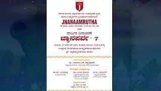 JNANAAMRUTHA | ANNUAL DAY CELEBRATION | JNANAPARVA-7 | 2025 Live