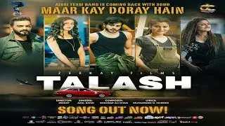 Sub Maar Kay Doray  | Ehtesham Khan & Rajab Ali Khan | Talash | Feat AZAL the Band