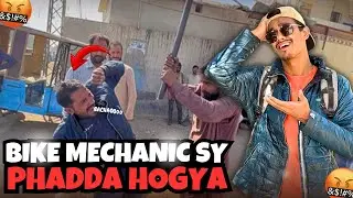BIKE MECHANIC SE PHADDA HO GAYA 🤬😱 | PETROL CHORI KARTE HUE PAKKAR LIYA 😡 | MECHANIC EXPOSED |