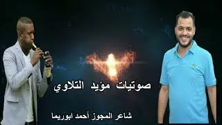 أقراح الشطي حفل العريس مجدي الشطي يحيى الحفل مراكز المختار ياداره أيمن الشطي الفنان معتصم العمر