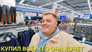 ШОПИНГ С МАМОЙ🛍 КУПИЛ ВСЁ, ЧТО ОНА ЗАХОТЕЛА😱 ОНА ОТВЕТИЛА МОИМ ХЕЙТЕРАМ!