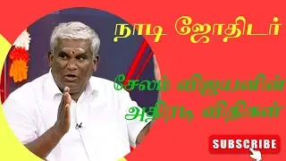 Sugar Naadi 5