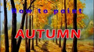 How to paint AUTUMN. Oil painting demo by Valery Rybakow