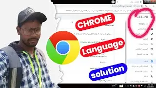 How To Change Google Chrome Language In Mobile | Google Chrome Language Problem