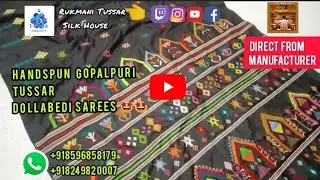 Gopalpuri Tussar Silk Dobabedi saree!! 🥳🥳Buy Direct from manufacturer (weaver)🤩+918596858179