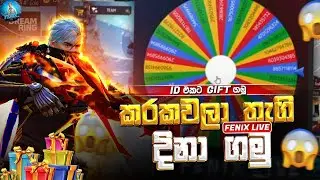 Come back යාලුවෙ😁💕| Fenix Live #freefire