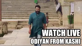 Odiyan Live From Kashi | Mohanlal | Manikyan