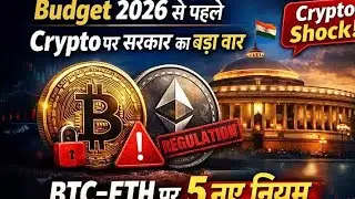 Crypto Market Analysis 🔥 Market Ready to Move #crypto #trading #marketanalysis #chartpatterns 